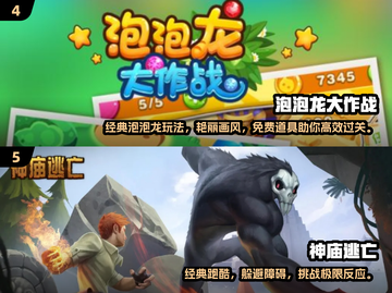🔥2025必玩！双人闯关街机手游合集🎉截图3
