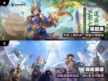 🔥光子新游曝光！2024必玩清单💥截图3