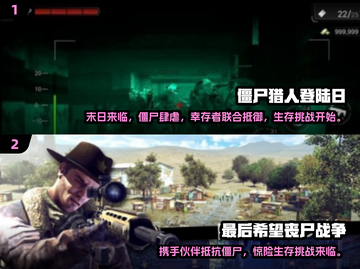 🔥2025必玩的末日丧尸手游推荐좀截图3