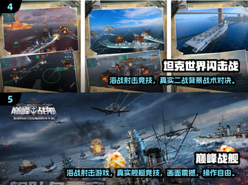 🔥2025最火二战狙击手游推荐！🎮💥截图3