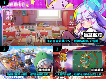 2025最🔥手游排行榜✨好玩到停不下来！🎮截图2