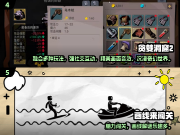 🍄童年回忆杀！2025最火顶蘑菇游戏榜单出炉截图3