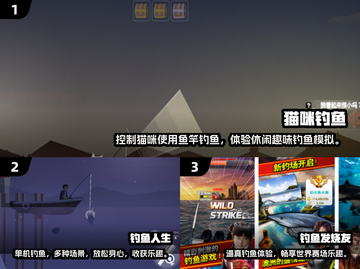 🐟2024超有趣单机钓鱼手游合集，免费玩到爽！截图2
