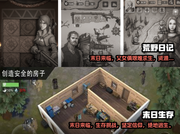 🔥2022超好玩丧尸生存手游下载大全좀截图3