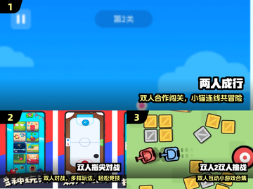 🔥双人游戏推荐！不联网也能玩到嗨🎮截图2