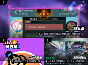 🔥2025聚会必玩！超嗨朋友游戏大汇总🎉截图2