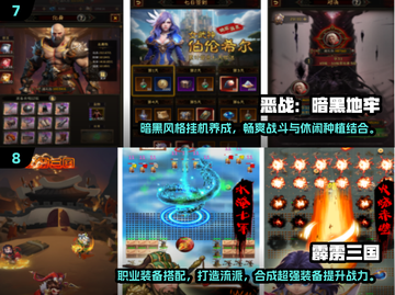 🔥超有趣！手机游戏Top10等你来玩🎮截图4