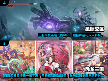 🔥2024免费卡牌手游TOP榜新鲜出炉！🎮截图3
