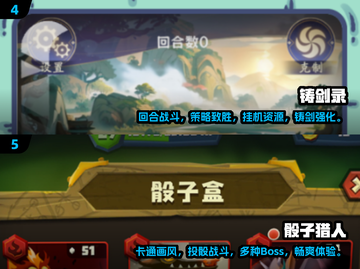 🔥2025超人气单机游戏合集🎮回合制经典必备！截图3