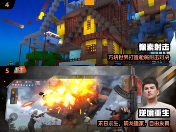 🔥2025枪战神作TOP5！🎮必玩射击游戏揭晓截图3