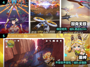 🔥2025最耐玩多声道手游推荐🎧截图3