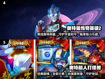 🔥2024必玩！经典奥特曼手游下载推荐⭐截图3