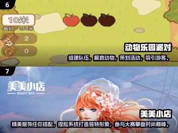 🔥2024必备！超有趣无需联网小游戏合集🎉截图4
