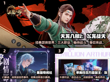 2025年必玩🔥完美新游戏合集💥截图2