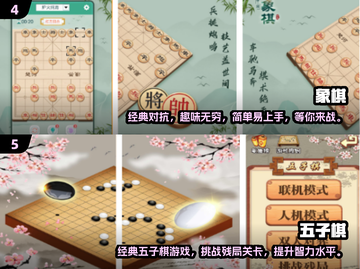 2024超🔥催眠手游盘点，玩了就停不下来！🎮截图3