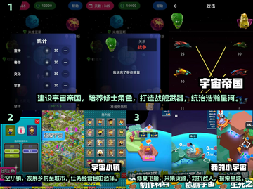 🔥2024最炫宇宙手游排行榜🌟单机玩家必玩截图2