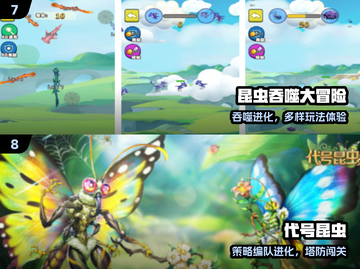 🐝2024最火小蜜蜂游戏TOP10截图4