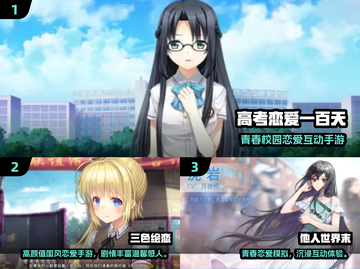🎮2025必玩国产Galgame大盘点！截图2
