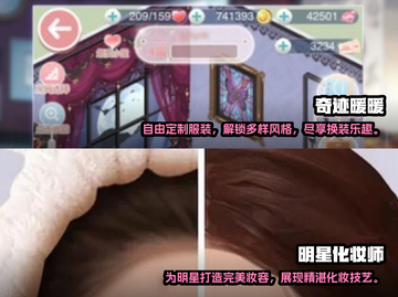 2024必玩✨经典换装养成手游合集🎉截图3