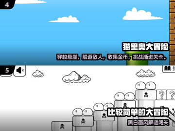🔥2025最热闯关游戏排行榜出炉！🎮🔥截图3