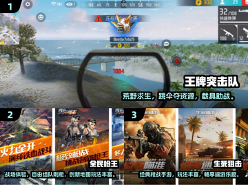 🔥2024最耐玩FPS手游盘点！🎮高画质硬核射击推荐💥截图2