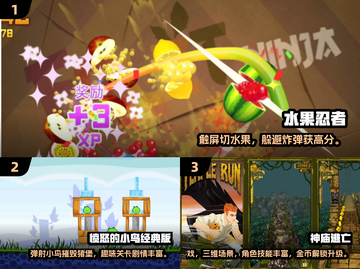 🔥2024热门单机游戏免费下载🎮截图2