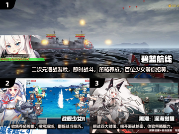 舰娘游戏合集💥2025必玩推荐🔥截图2