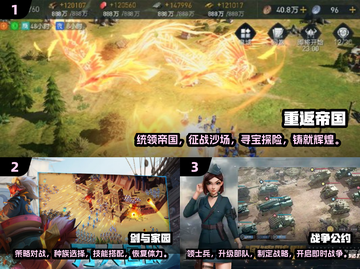 领兵打仗超FUN游戏合集💥2025经典必玩🔥截图2