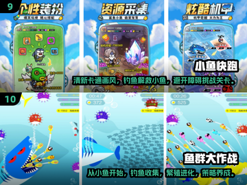 🎣2025超赞钓鱼游戏推荐✨让你欲罢不能的捕鱼体验！截图5