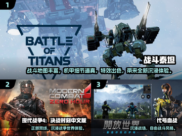 🔥2024安卓射击游戏TOP榜！玩不腻的大型手游推荐🎮截图2