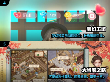 🎮2025超好玩游戏排行！无聊也能玩一整天🔥截图3