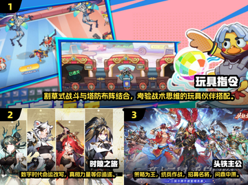 🔥2025十大卡牌手游推荐，玩了就停不下来！🎮截图2