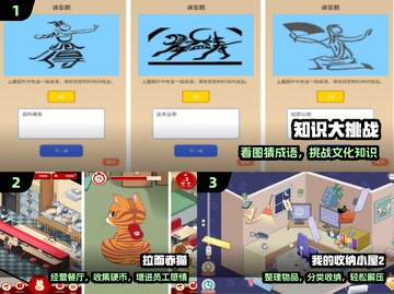 🔥2024爆款单机手游免费下🎮截图2