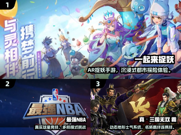 🔥腾讯2025全游戏清单曝光！🎮必玩神作一网打尽截图2