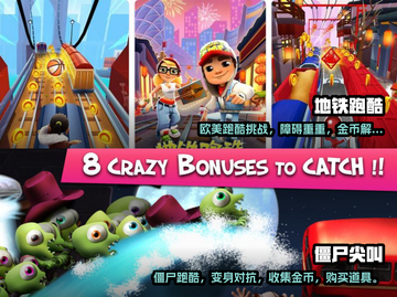 2023超🔥滑雪跑酷游戏下载推荐🎉截图3