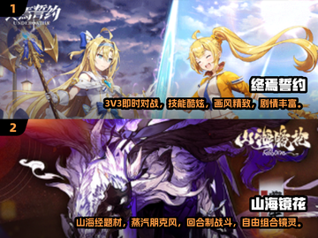 2024必玩🔥卡牌手游大盘点！🔥截图4