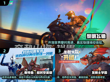 🔥2025高人气经典对战游戏大揭秘！🎮截图2