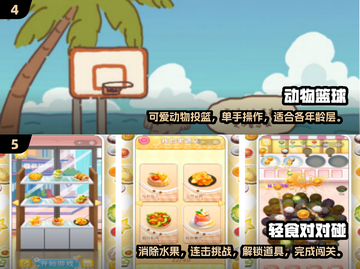 2025超🔥休闲游戏推荐，可爱到停不下来！🎮截图3