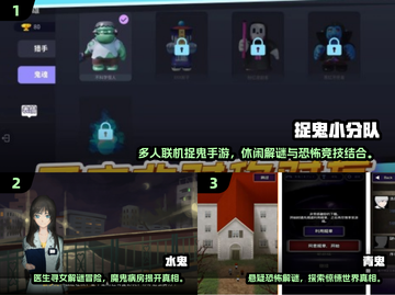 🔥2024超刺激魔鬼手游推荐！💀截图2