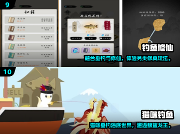 🎣2025最火免费钓鱼手游大揭秘！截图5