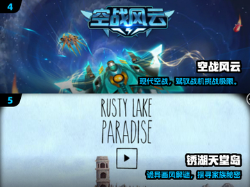 🔥2025最炸裂吸收变身单机🎮截图3