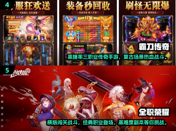 🔥2025最热门手游推荐，免费下载玩到爽！🎮截图3
