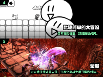 🔥2015年度最佳手游合集，耐玩到停不下来！🎮截图3