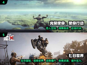 🔥2025最火第三视角射击游戏大🔥推荐！🎮截图3