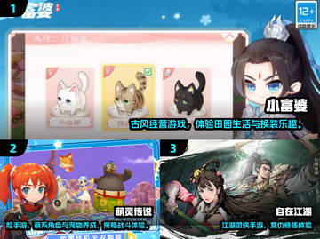 🔥2025手游排行榜新鲜出炉！🎮必玩新游大揭秘✨截图2