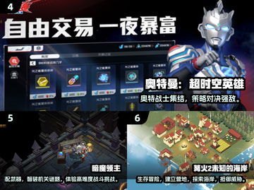 🎮男生必看！2025最🔥游戏下载合集💥截图3