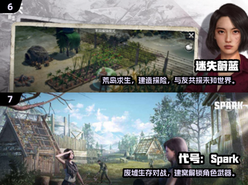 🔥2024热门生存联机手游大揭秘！🎮🔥截图4