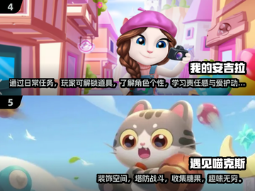 2024超有趣逗猫游戏推荐，猫咪❤玩到停不下来！截图3