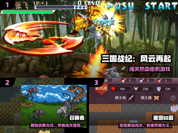 2025必玩经典安卓单机RPG推荐🔥怀旧神作全收录💥截图2