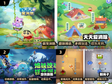 2024超🔥小孩游戏大全，趣味无限🎉截图2